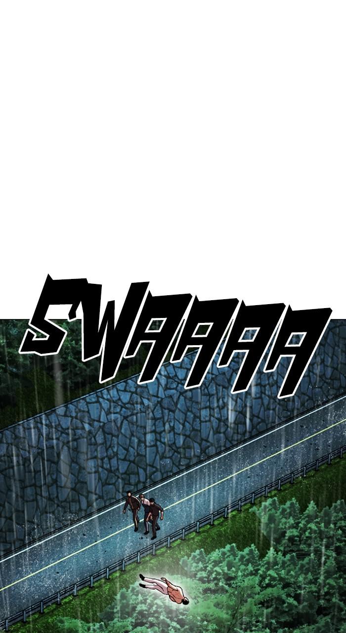 Lookism Chapter 507 111