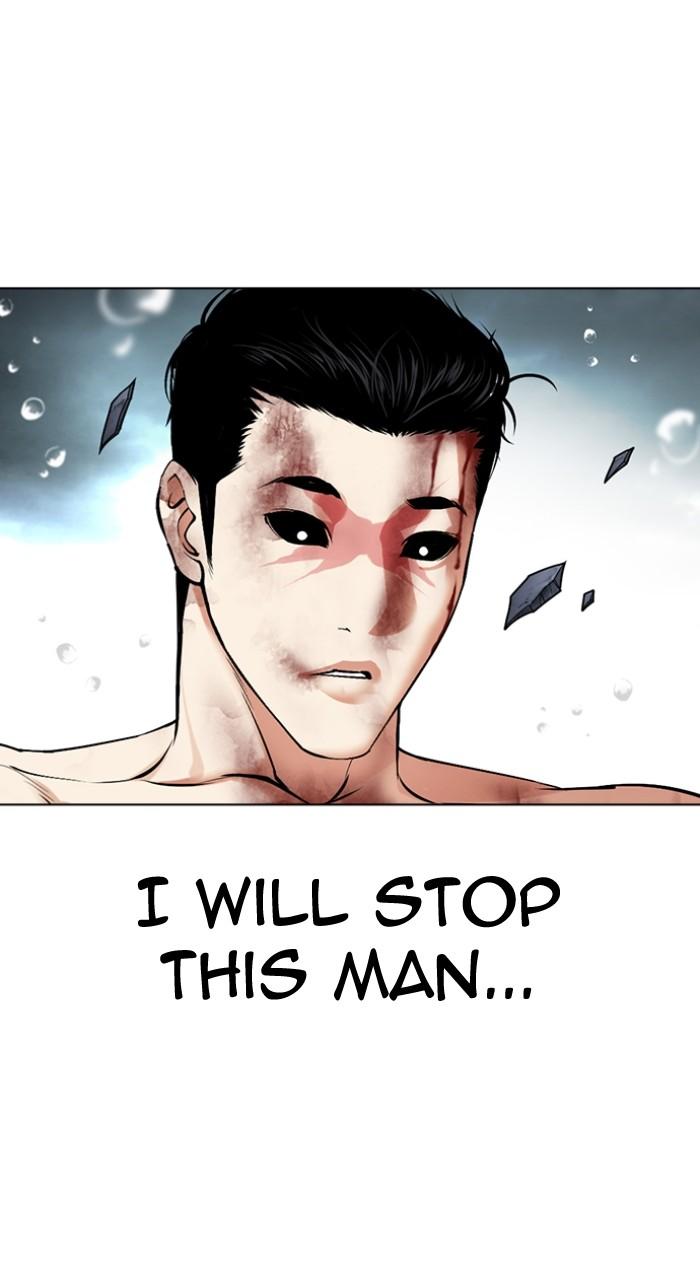 Lookism Chapter 507 124