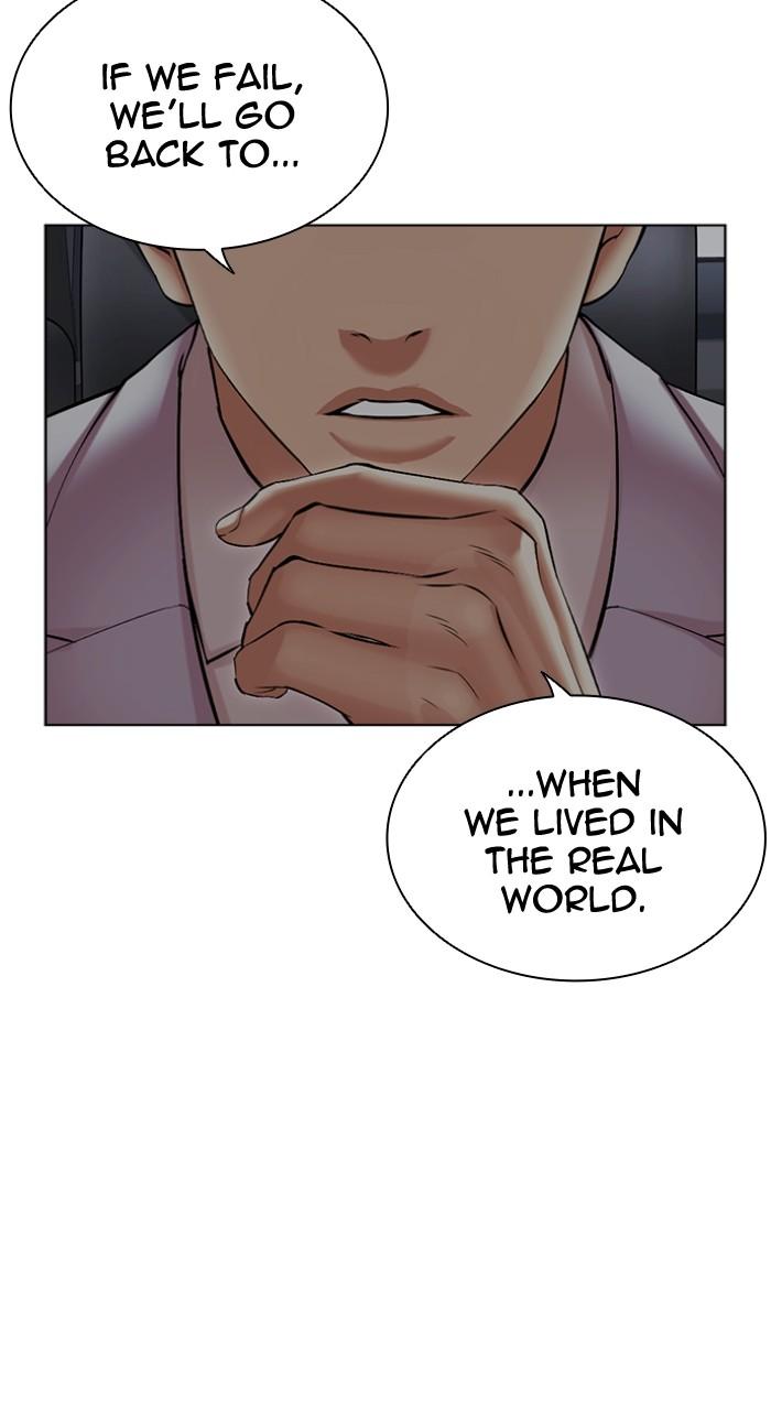 Lookism Chapter 507 132