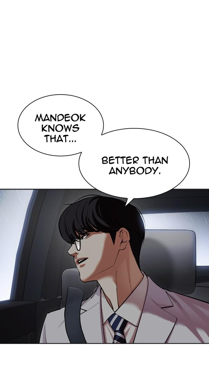Lookism Chapter 507 134