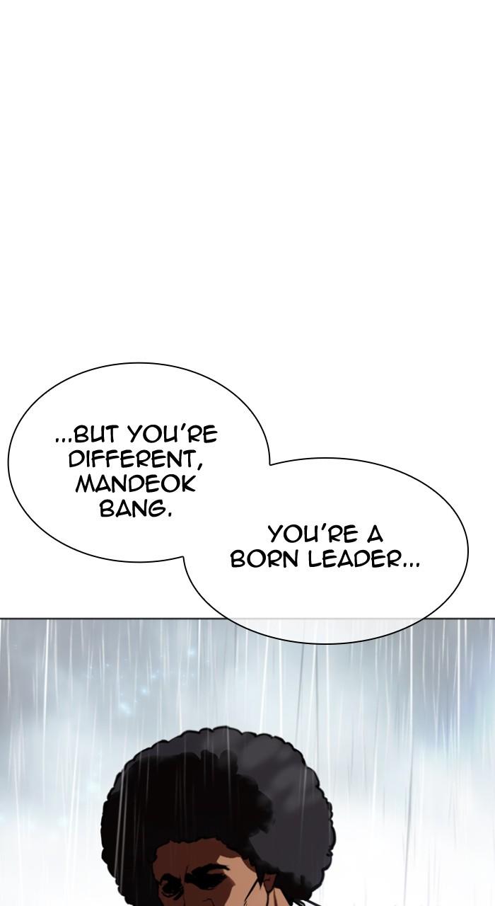 Lookism Chapter 507 140
