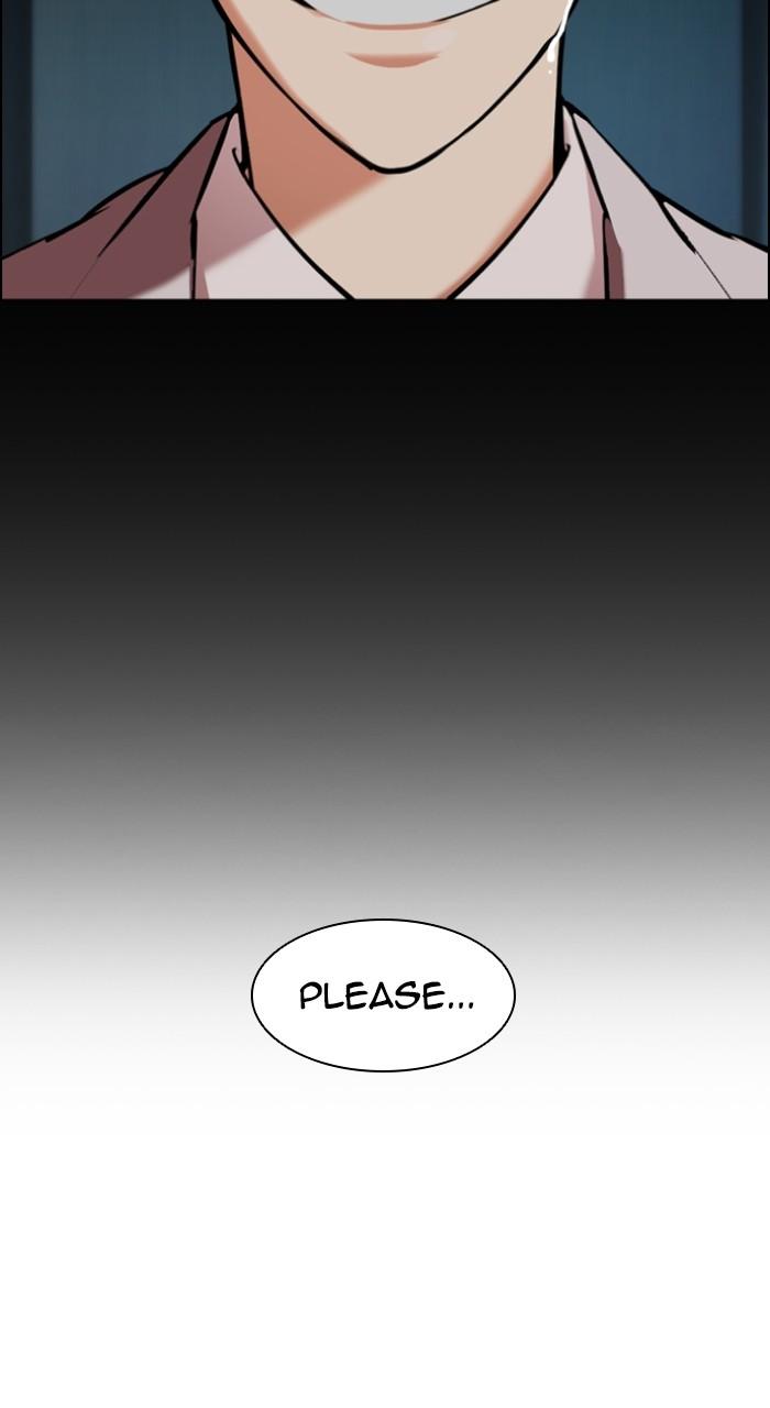 Lookism Chapter 507 153