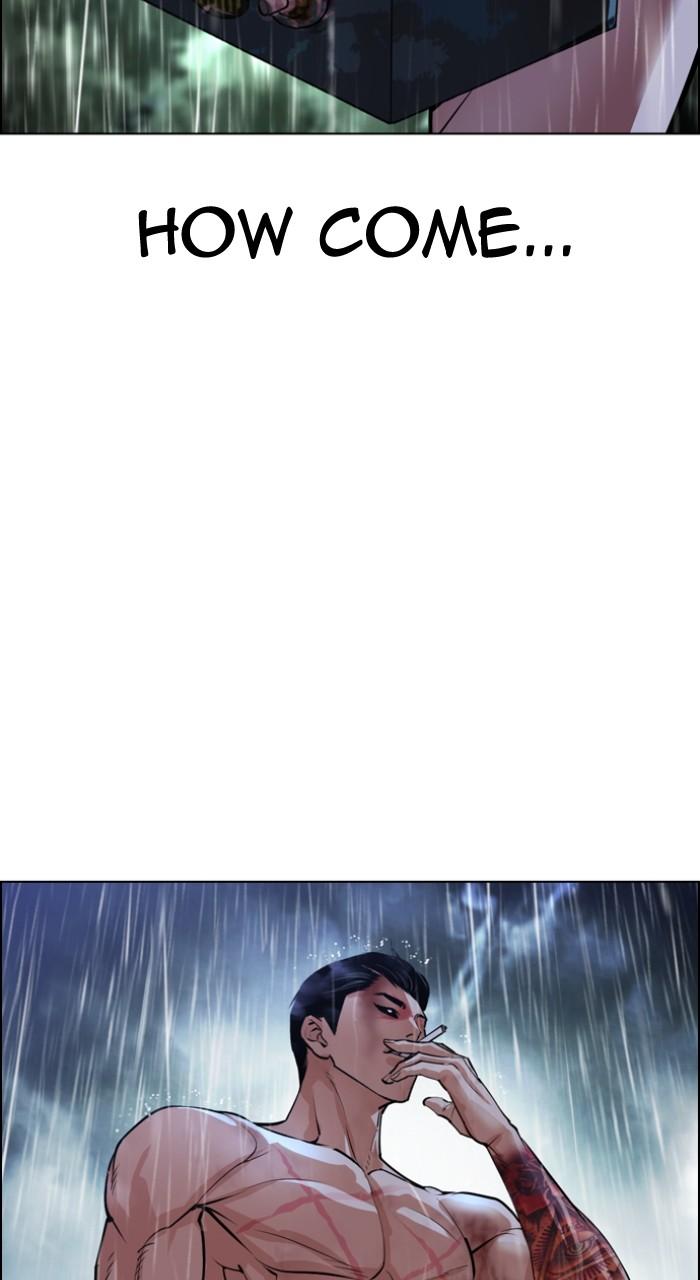 Lookism Chapter 507 156