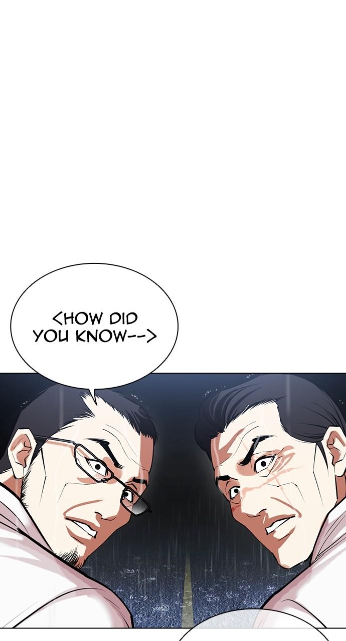 Lookism Chapter 508 21