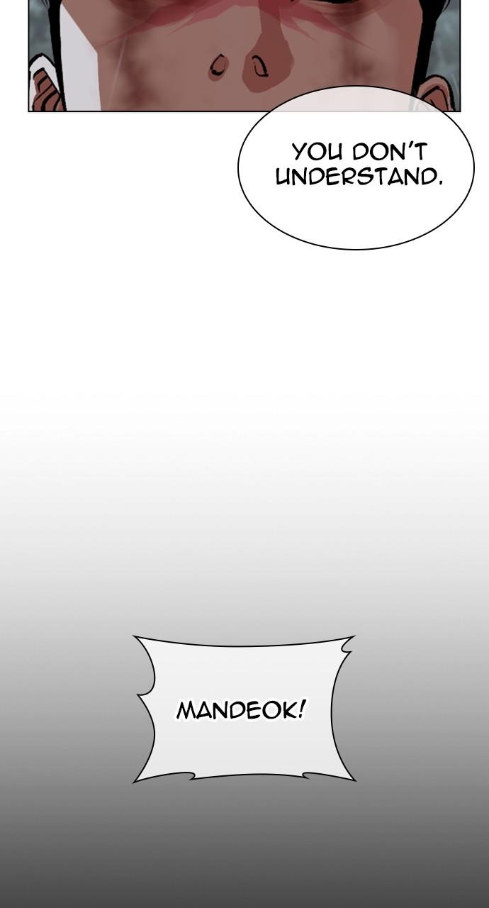 Lookism Chapter 508 55