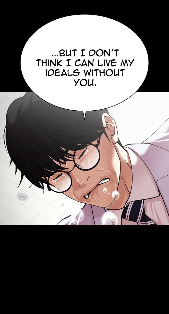 Lookism Chapter 508 84