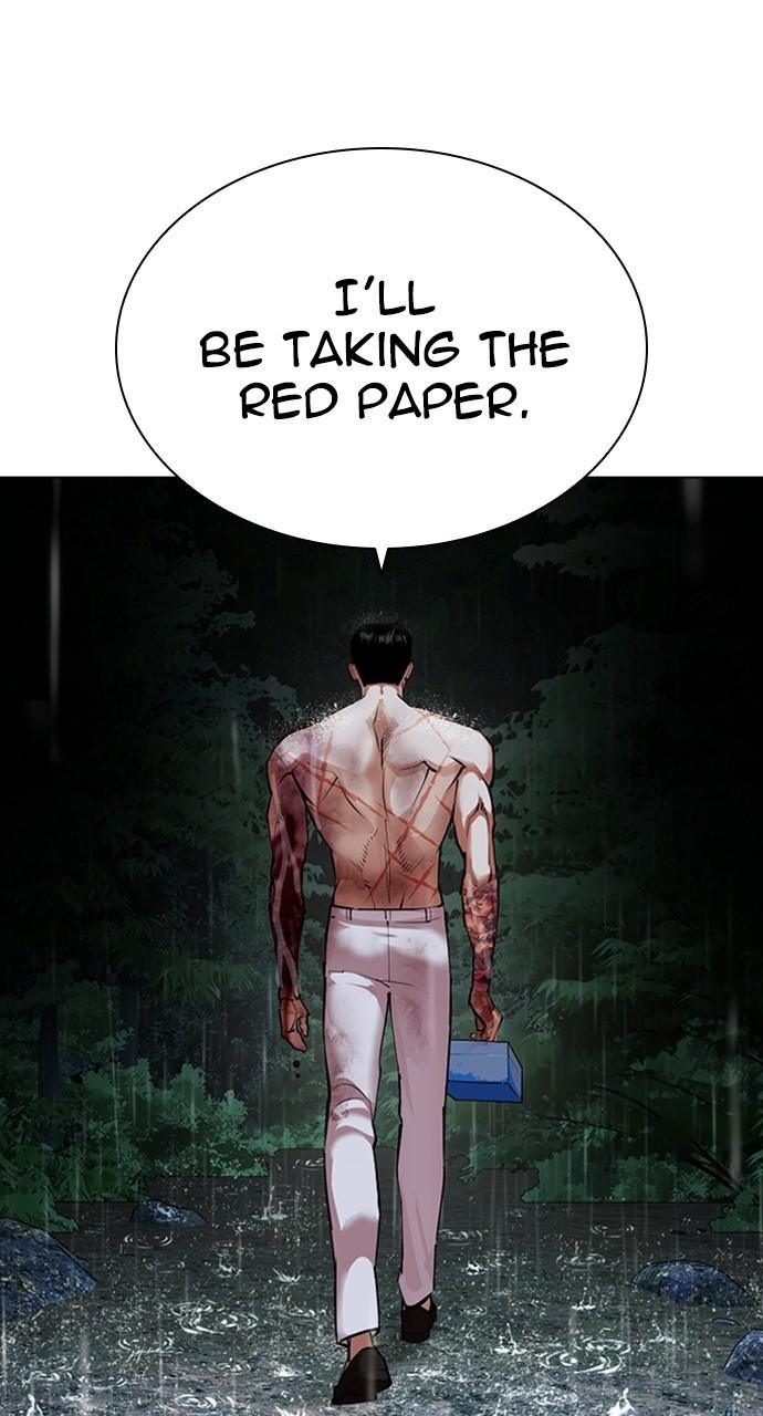 Lookism Chapter 508 130