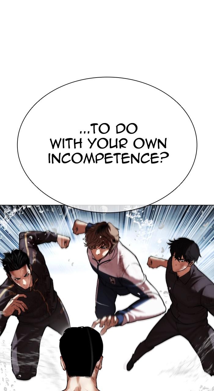 Lookism Chapter 507