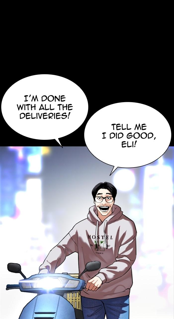 Lookism Chapter 507