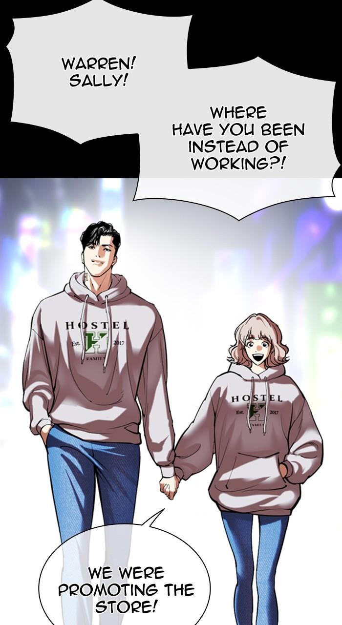 Lookism Chapter 507