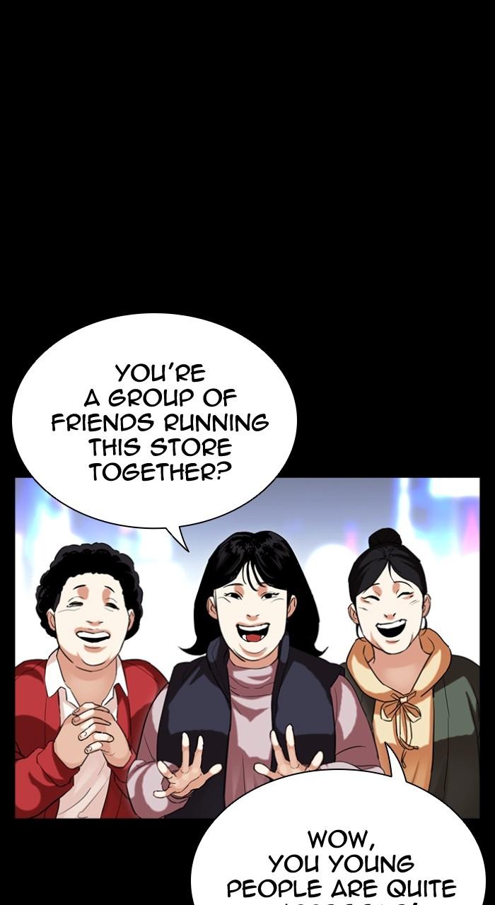 Lookism Chapter 507