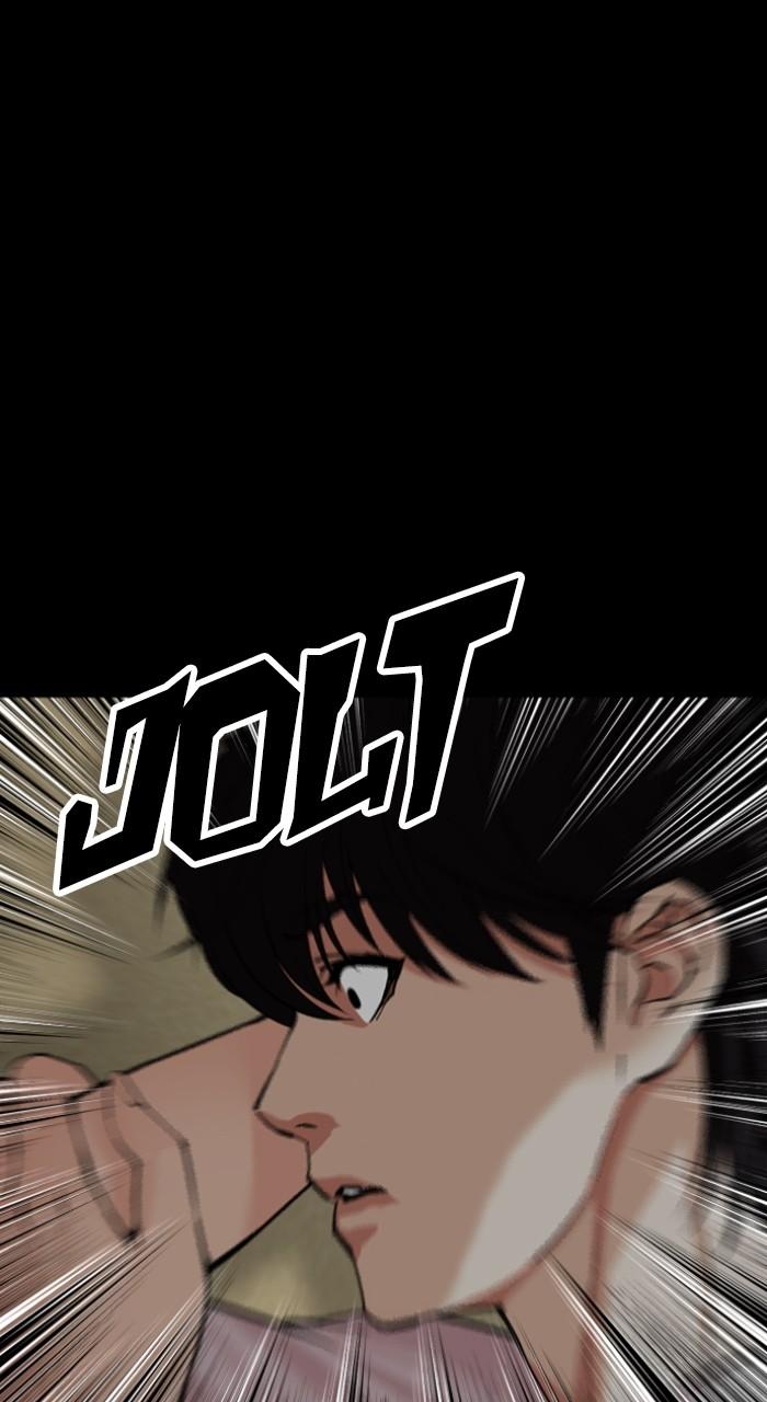 Lookism Chapter 507