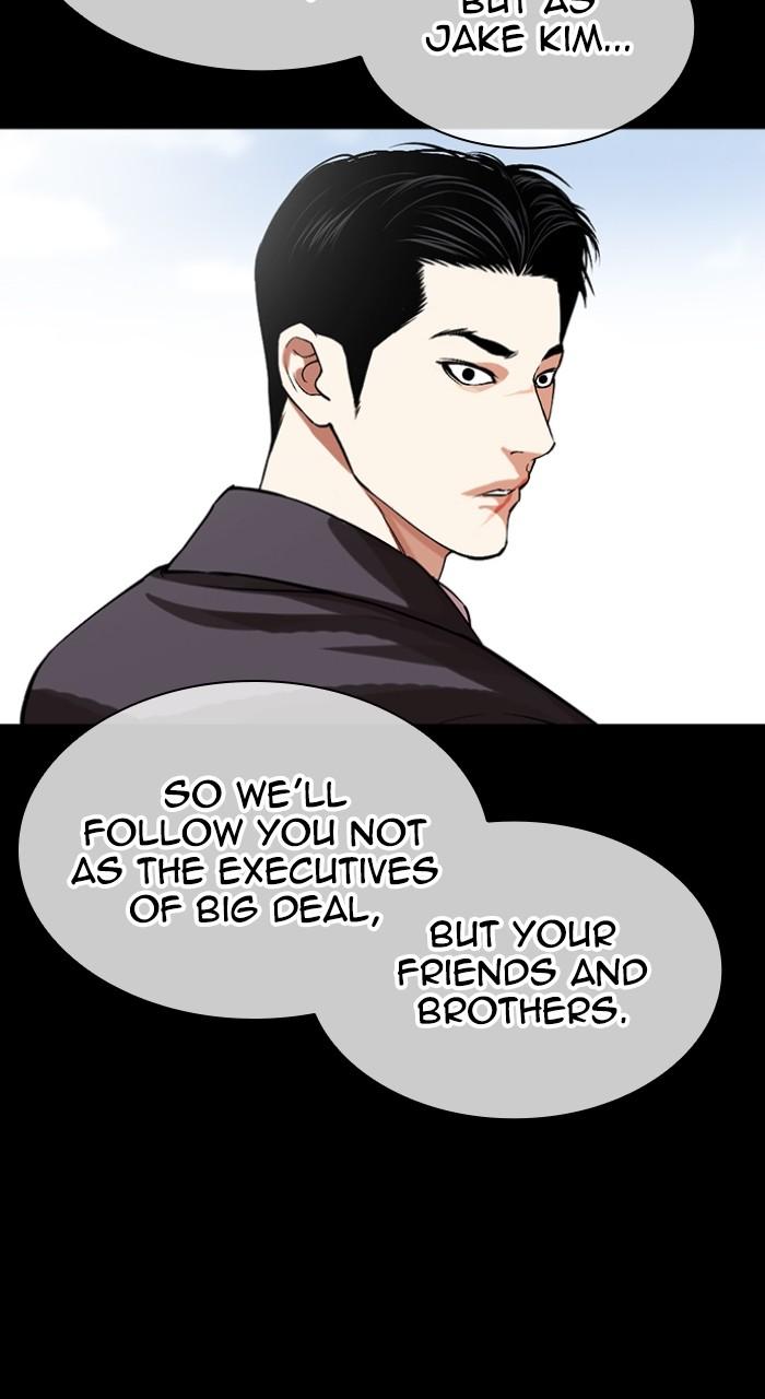 Lookism Chapter 507
