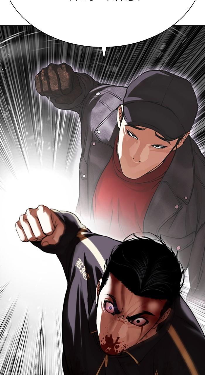 Lookism Chapter 507