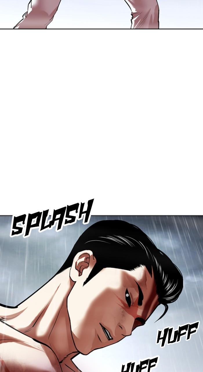 Lookism Chapter 507