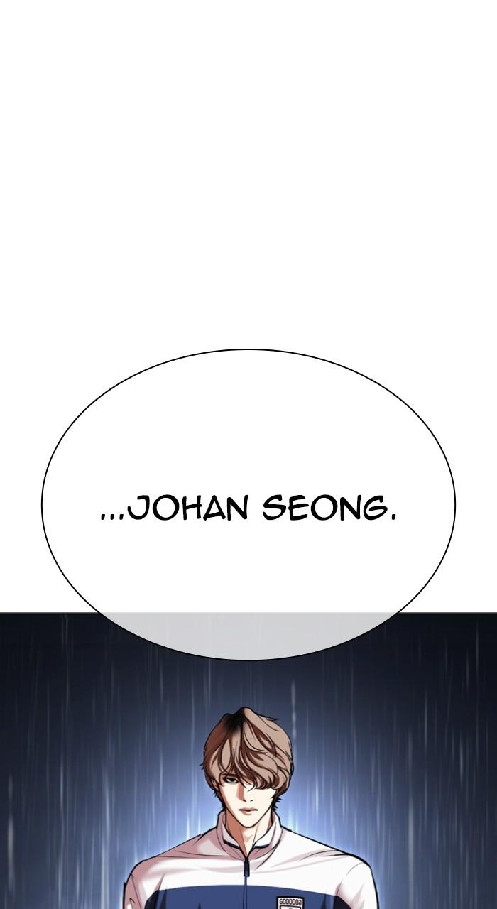 Lookism Chapter 507