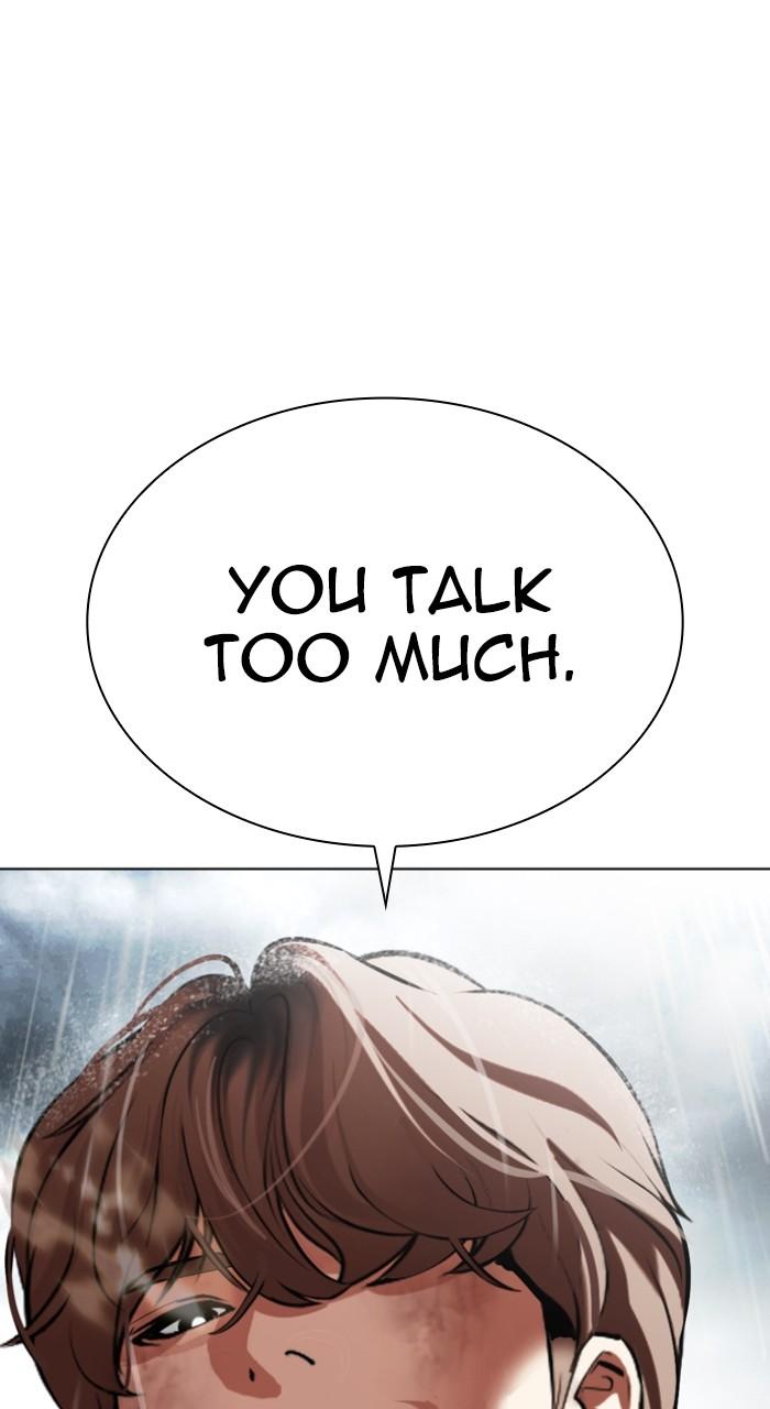 Lookism Chapter 510 15