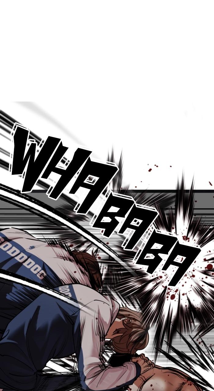 Lookism Chapter 510 69