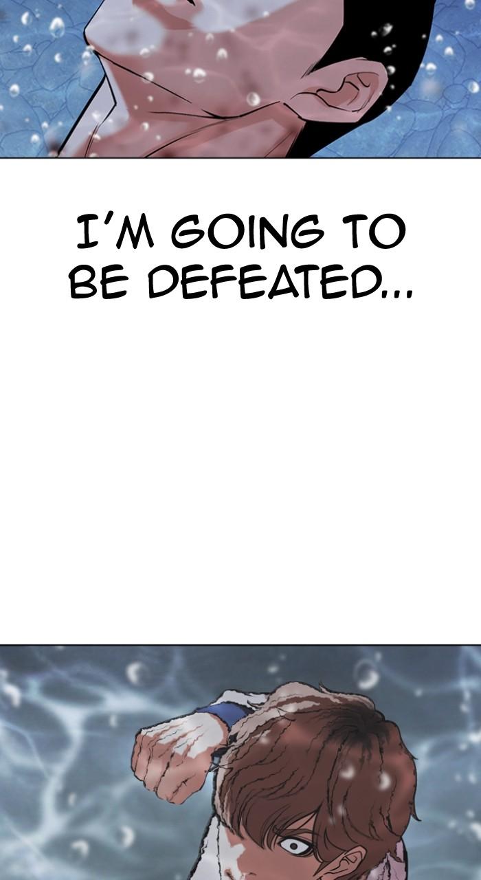 Lookism Chapter 510 77