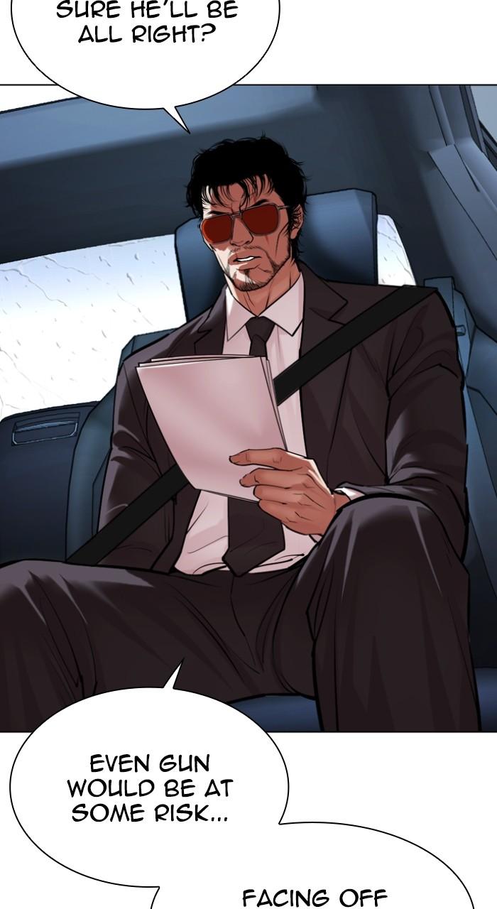Lookism Chapter 510 80