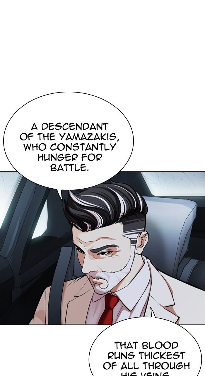 Lookism Chapter 510 85