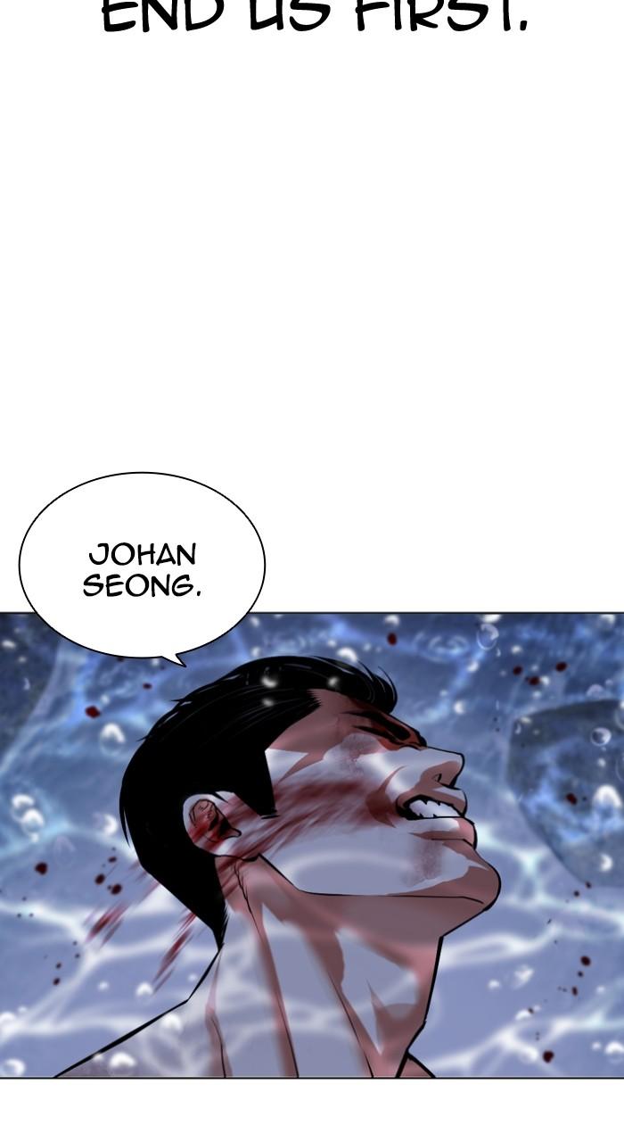 Lookism Chapter 510 91