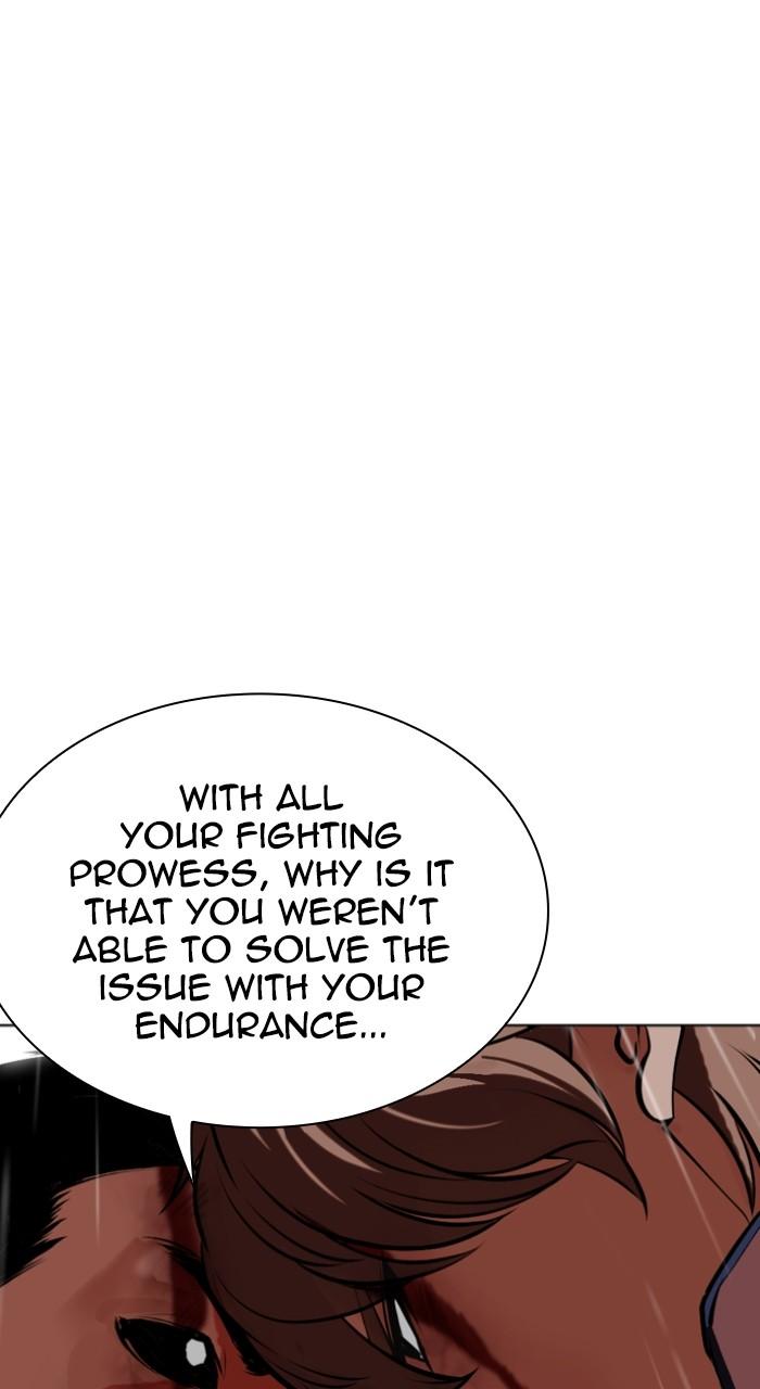 Lookism Chapter 510 95