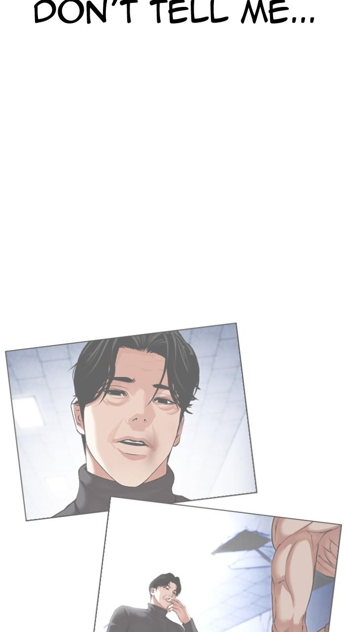 Lookism Chapter 511 9