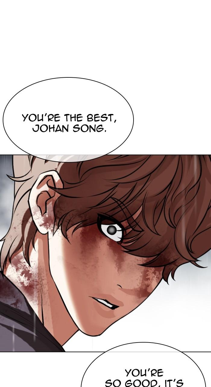 Lookism Chapter 511 22