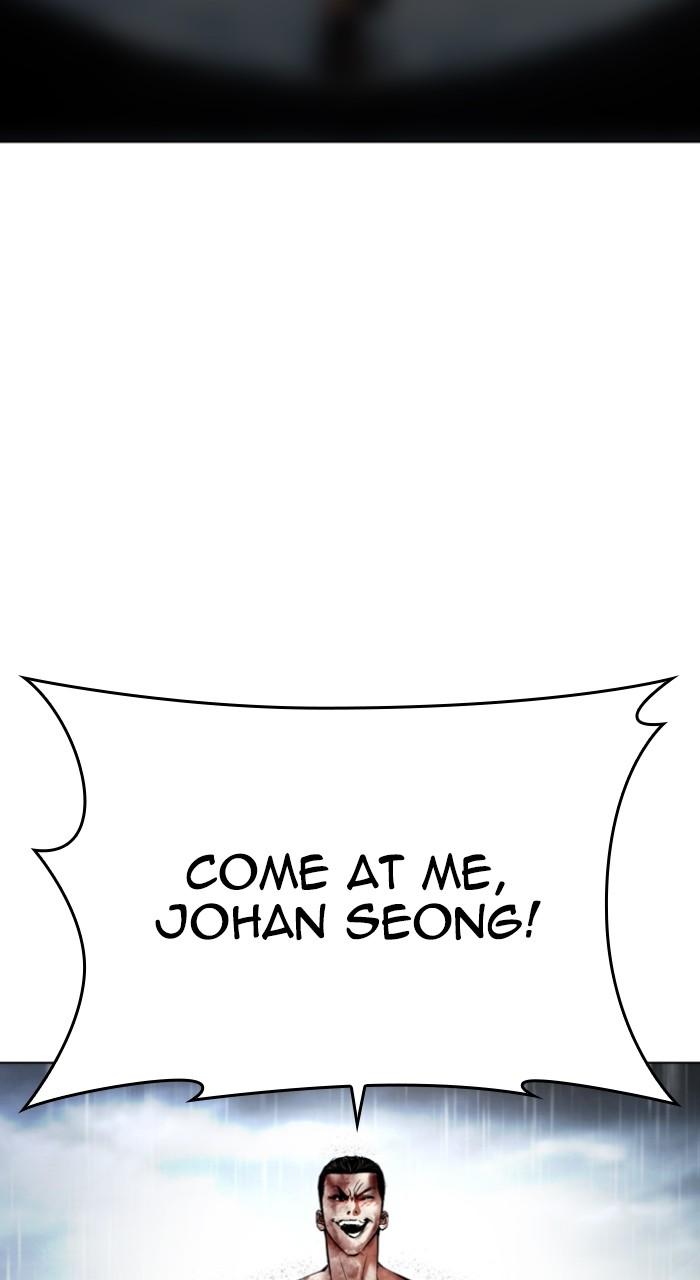 Lookism Chapter 511 36