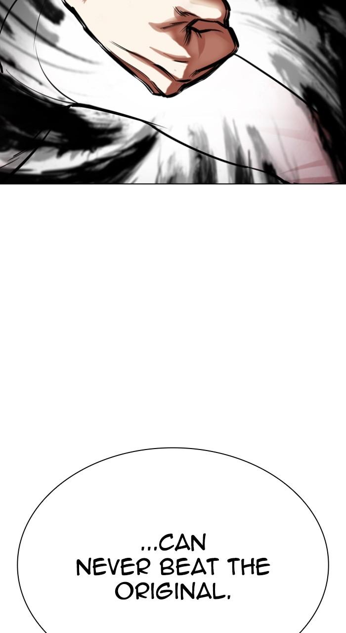 Lookism Chapter 511 82