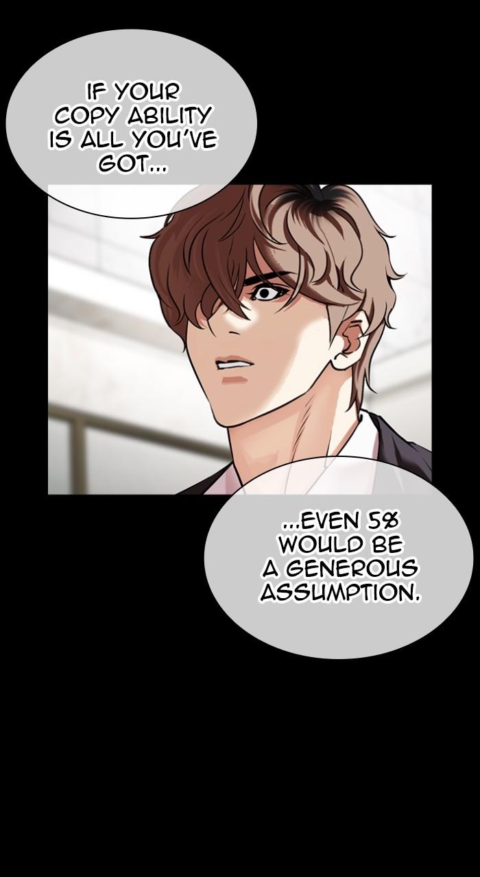 Lookism Chapter 511 96