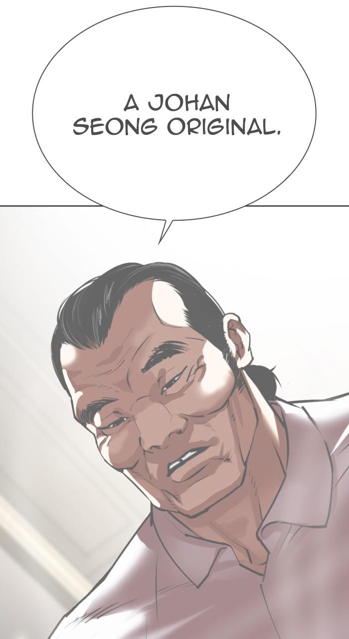 Lookism Chapter 511 107