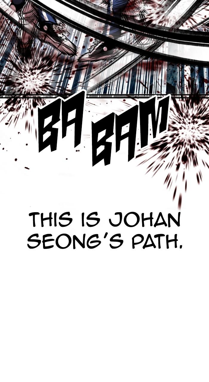 Lookism Chapter 511 140