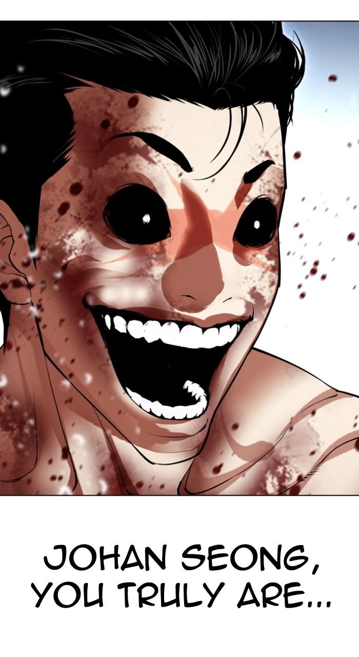 Lookism Chapter 511 142