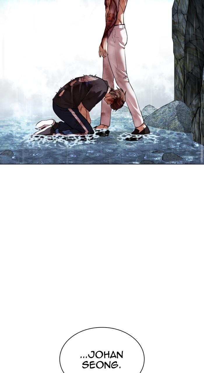 Lookism Chapter 511 164