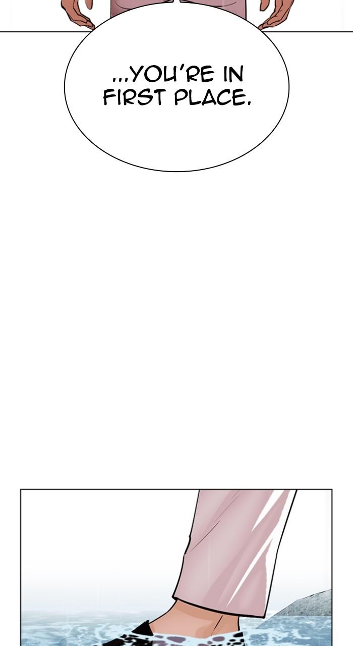 Lookism Chapter 511 167