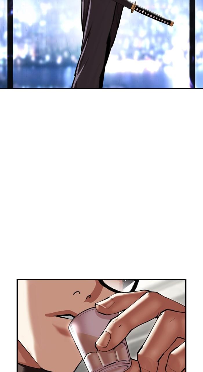 Lookism Chapter 511 190