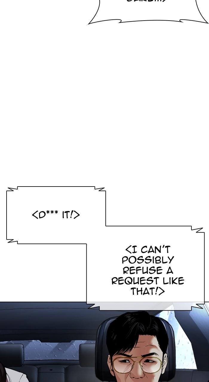 Lookism Chapter 511