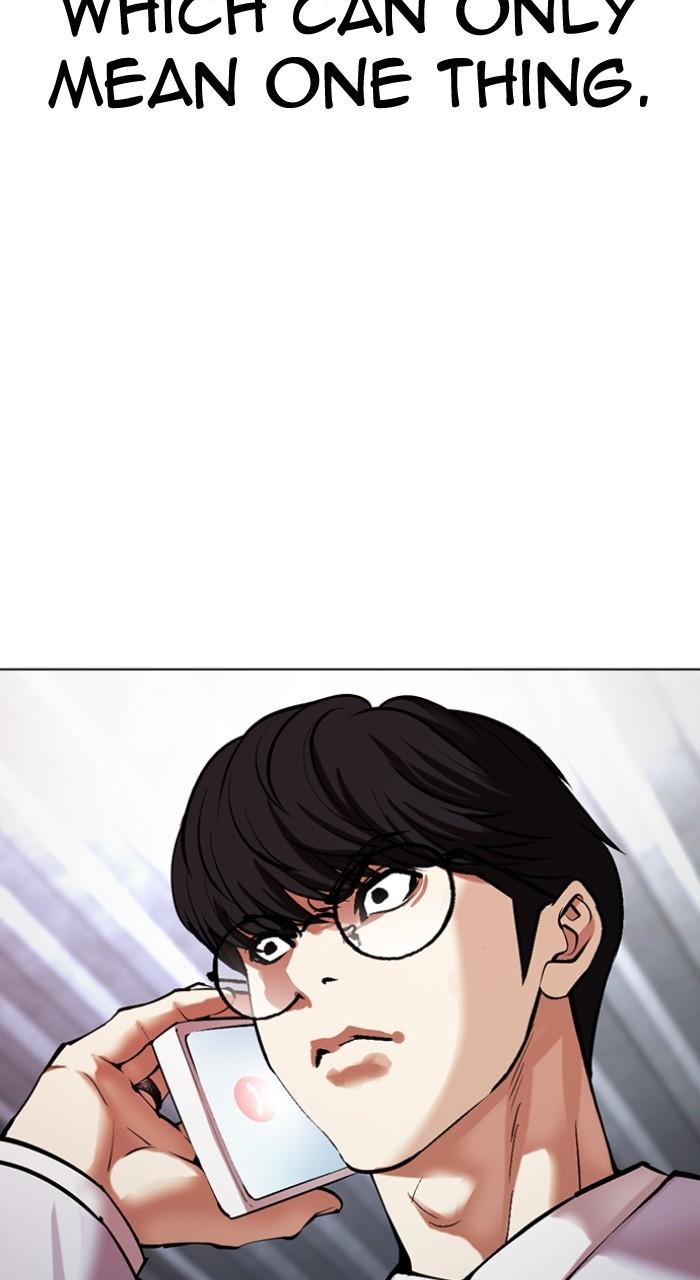 Lookism Chapter 511