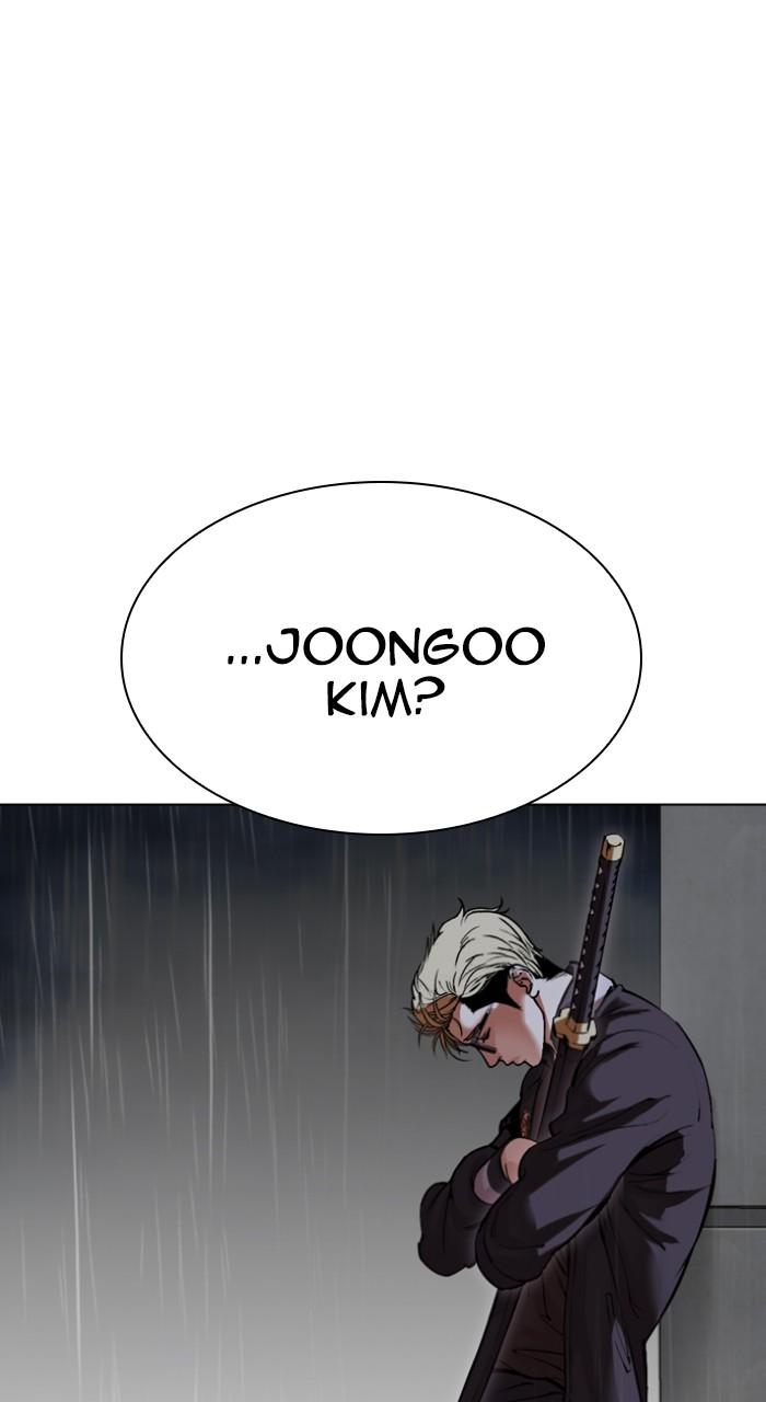 Lookism Chapter 511