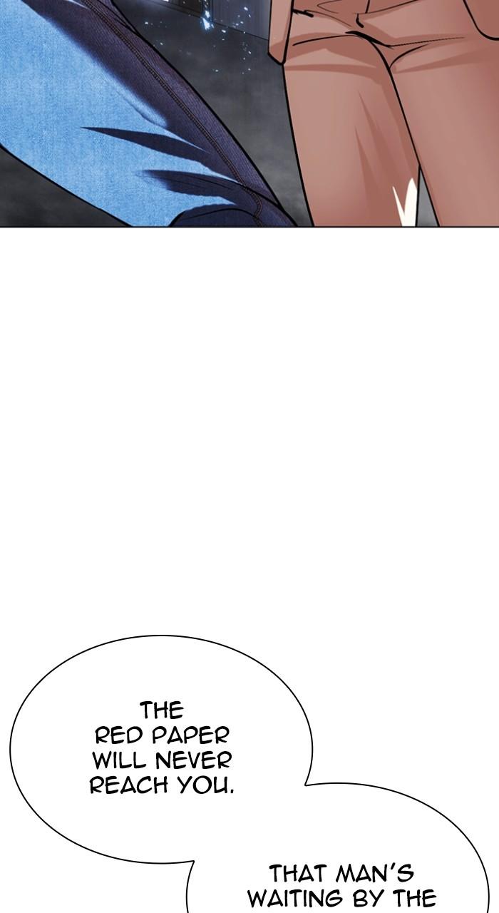 Lookism Chapter 513 2