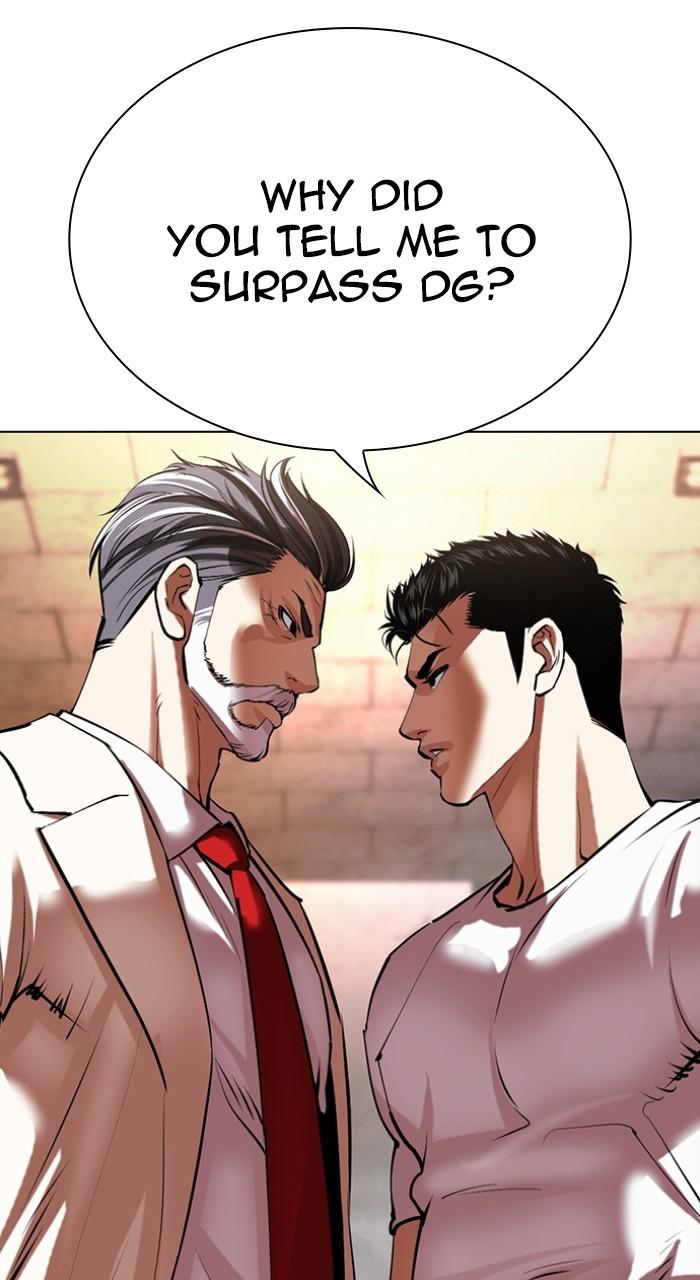 Lookism Chapter 513 11