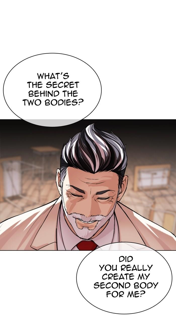 Lookism Chapter 513 29