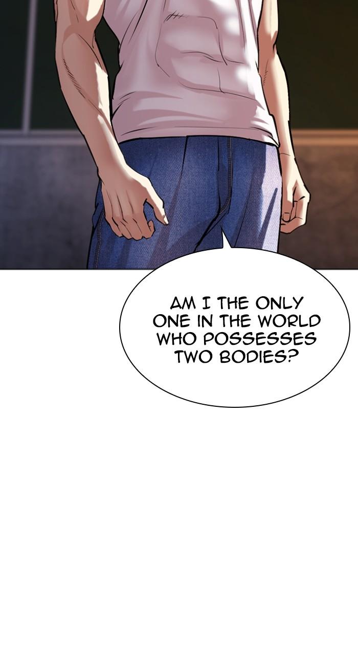 Lookism Chapter 513 31
