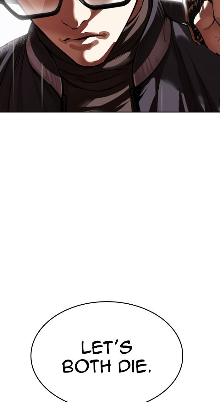 Lookism Chapter 513 72