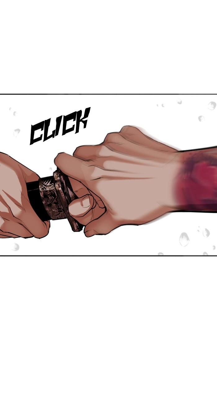 Lookism Chapter 513 80