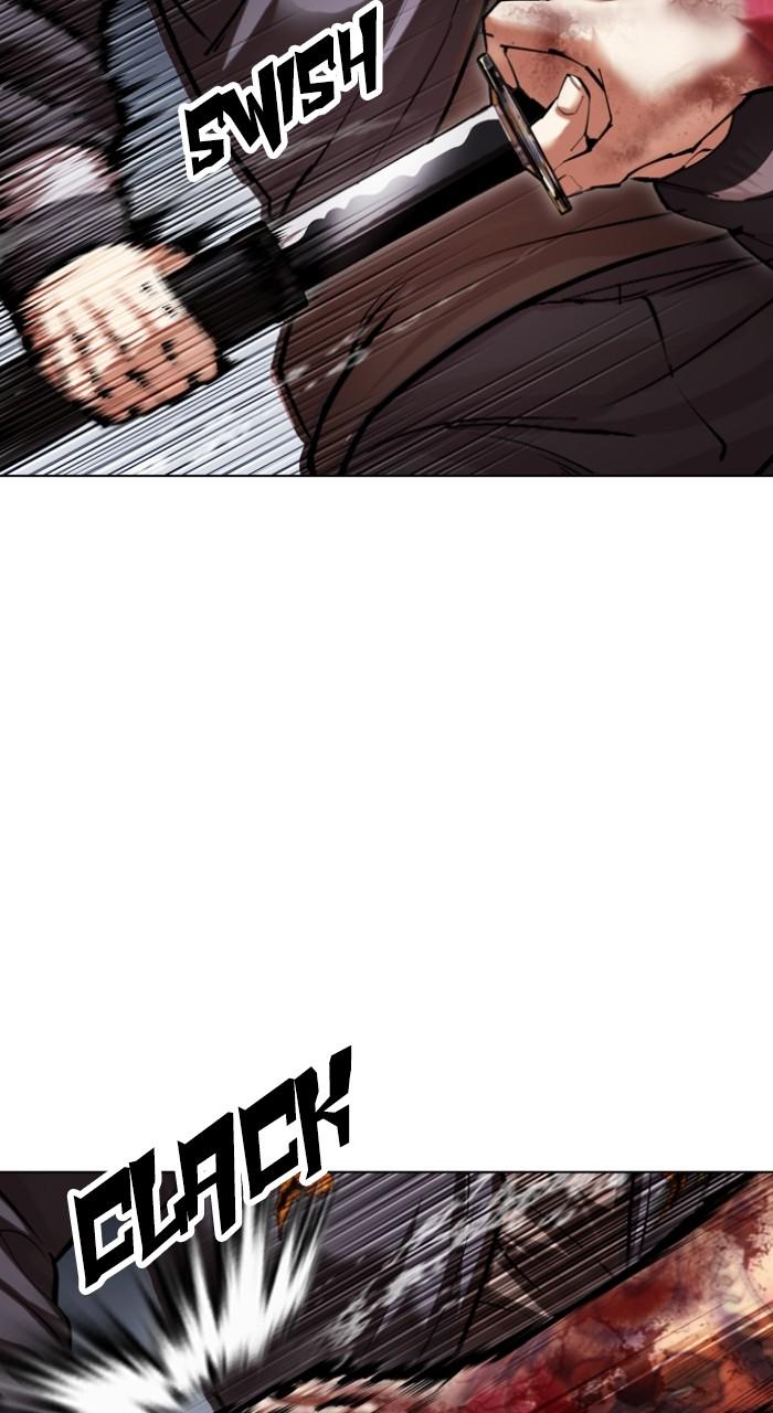 Lookism Chapter 513 83
