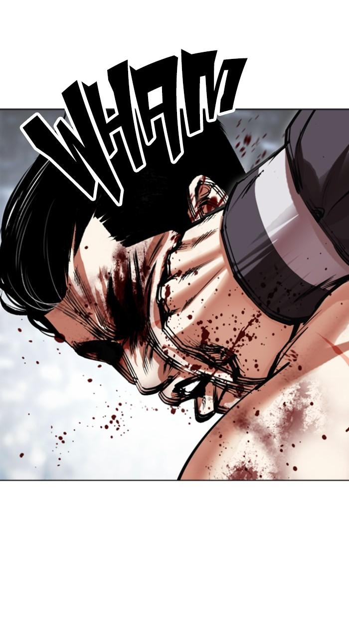 Lookism Chapter 513 94
