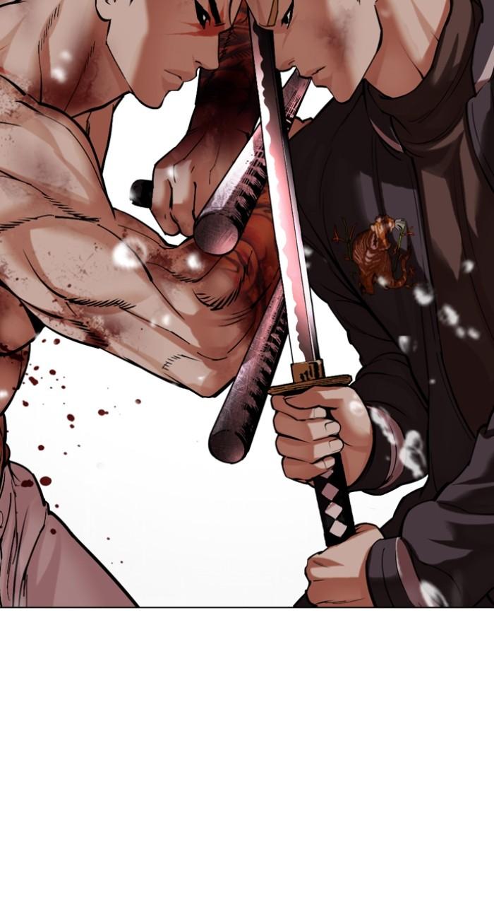 Lookism Chapter 513 120
